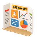 每周动态